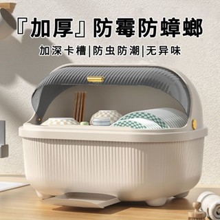 💯低價特惠💯碗盤收納 碗盤瀝水架 防塵收納盒 餐具收納 加厚帶蓋碗碟收納架 廚房收納 碗箱碗架 碗筷收納 奶瓶收納 收納