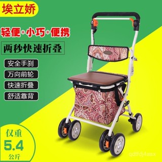 老人手推車.購物.輕便.可坐可折疊旅遊外出便攜超輕