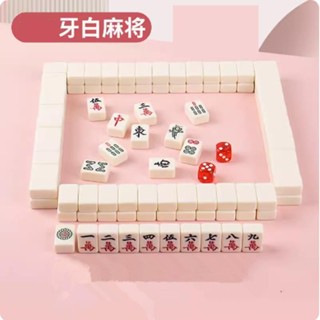 24mm26mm30mm黑色麻將宿舍便攜帶精品小麻將牌 迷你旅遊麻將牌桌