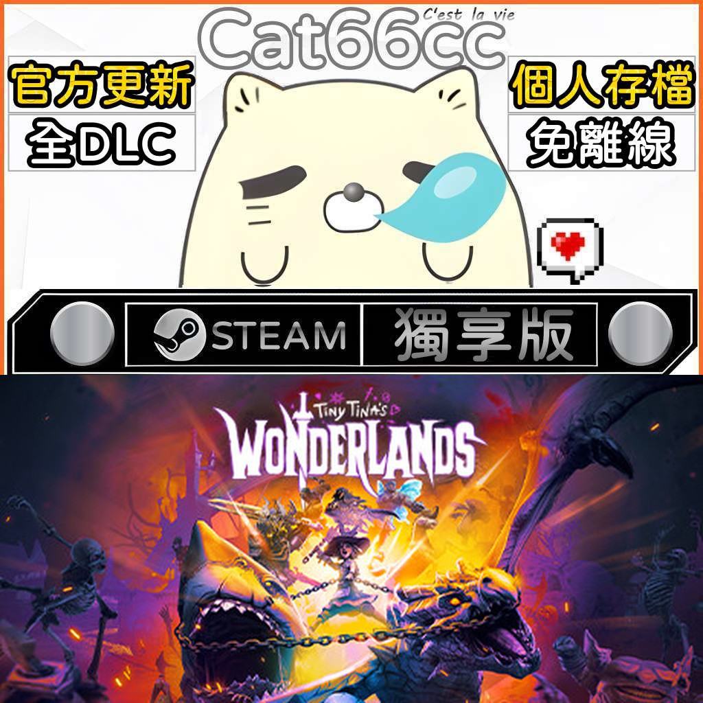 小蒂娜的奇幻樂園 STEAM 全DLC免離線 cat66cc 單機遊戲 電腦遊戲