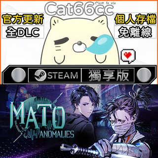 異夢迷城 STEAM 全DLC免離線 cat66cc 單機遊戲 電腦遊戲