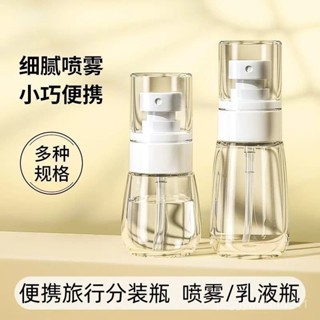 加厚分裝瓶 分裝瓶 按壓瓶 旅行分裝瓶 乳液分裝瓶 乳液瓶 按壓式分裝瓶 洗手沐浴慕斯 按壓噴霧瓶 ZIDD