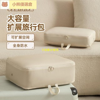 ✨臺灣熱銷🚀羽絨服收納壓縮袋臥室家用防塵收納包旅行便攜收納衣物褲子整理袋家用沙發套 沙發外套 四季通用