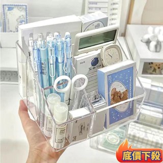 ✈️臺灣發貨💌✨ 筆筒 亞克力透明 筆筒 ins大容量多格 收納盒 辦公桌文具雜物置物架整理盒斜插式桌面收納盒 筆筒