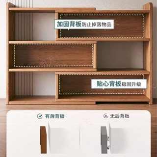 <明天amfQ> 子學生家用小書櫃 置物架 新款可自由調節書架 伸縮書架 桌上多層收納儲物櫃 辦公室簡易櫃