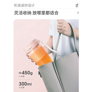 【臺灣熱銷】 榮事達榨汁杯無線充電迷你果汁杯小型行動式果汁機家用水果榨汁機