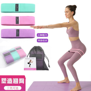Ulove🌸瑜珈彈力帶 拉力帶 拉力繩 訓練帶 拉筋帶 彈力瑜伽室內拉力臀圈力量訓練神器臀部阻力蜜桃帶練針織健身防滑