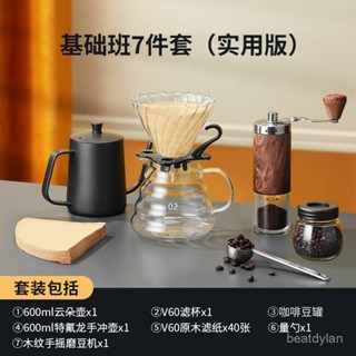 手沖咖啡 器具 咖啡杯 咖啡壺 手沖 咖啡 咖啡套裝 2679人收藏手磨手衝咖啡壺套裝家用戶外裝備手搖機咖啡豆研磨器具全