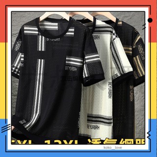 臺灣出貨 5XL13XL加大尺碼T恤大尺碼透氣上衣大尺寸冰絲T恤寬鬆短袖上衣高檔大尺碼短袖T恤男士冰絲夏季帥氣新款寬ko