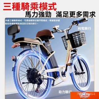 電動腳踏車 電動助力自行車 電動自行車 折疊電動車 110v電動自行車 可變速 可上路 折疊腳踏車 RZXD