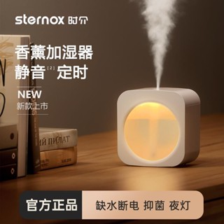 水氧機 香氛機 加濕器 噴霧機 擴香機 桌面香薰機 時介usb充電無線靜音加濕器 小型臥室辦公室桌面香薰 凈化空氣補水