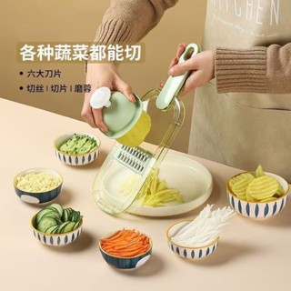刨絲器 德國家用刨絲器廚房多功能擦絲器商用切片切絲泥切菜切土豆絲神器 INZ4