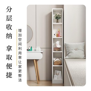 夾縫書櫃超窄立櫃書架落地矮櫃臥室簡易小型家用儲物櫃收納置物櫃家用臥室書架簡易儲物櫃落地矮櫃小型超窄立櫃置物櫃夾縫書櫃收納