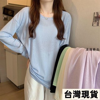 湯湯♡低價桃園 2025新款 【6303人好評】網紗防曬衣罩衫長袖t恤女夏季薄款內搭減齡鹽系超仙上衣打底衫ins