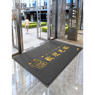 【專業訂做地墊】 歡迎光臨門墊進門地墊商用店鋪入戶門口防滑腳墊定製酒店迎賓地毯