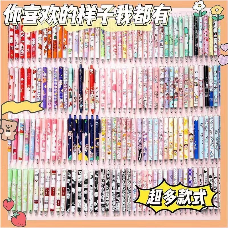 小明優品6 支筆 Labubu 可愛卡通按動中性筆高美學圓珠筆按動動態筆簽名刷題筆三麗鷗筆黑色