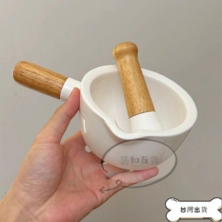 【臺貨熱銷】陶瓷 蒜臼子 搗蒜器 家用 小型 手動 研磨 打蒜泥 神器 石臼 壓蒜 搗碎罐 擂缽 調味 神器 手動 研磨