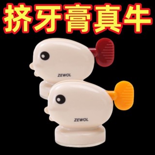 【臺灣】熱銷款~📢全自動壁掛式2024新款吸盤擠牙膏神器牙膏置物架兒童牙膏擠壓器