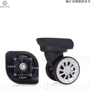 【桃園新店開業大促】LT28-1行李箱輪子 非原裝 鵬盛JLK-W08小 行李箱輪子 行李箱維修 飛機輪
