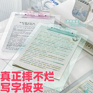 🥇限時下殺🥇A4 加厚透明闆夾 檔案夾 亞克力透明夾闆 學生用 豎式 寫字闆 墊闆 資料夾 ins NRZW