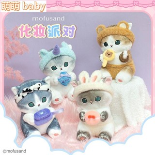 🌈【臺灣出貨】Mofusand 鯊魚貓 毛絨公仔 美妝系列 可愛小貓咪玩偶 女生禮物 毛絨玩具 貓福珊迪 貓咪娃娃 貓