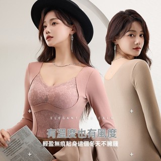 A001 長袖打底保暖內衣女士德絨無痕加絨加厚免穿文胸收腹秋衣冬