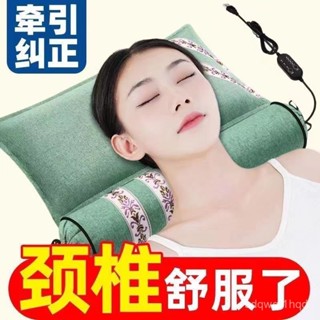 電加熱頸椎專用頸椎枕草枕芯艾灸熱敷安神助眠護頸頸椎枕頭 QSVM