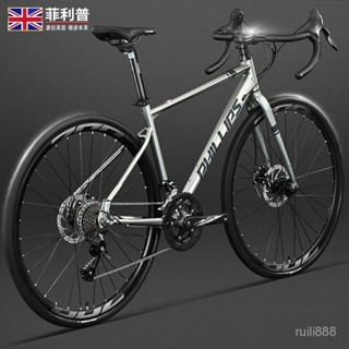 【纍計熱銷808.5萬+件】官方菲利普新款700c公路車自行車男式破風競速賽車成年人女款單車