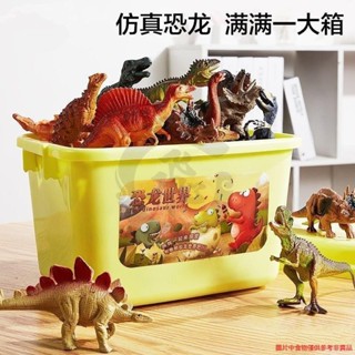兒童模擬恐龍恐龍玩具6到10嵗無毒超大號巨大恐龍世界套裝一整套i1y6rv_rt1