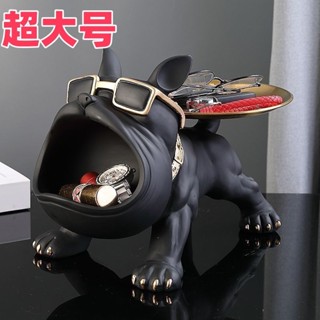 入戶法鬥犬收納託盤放鑰匙擺件大嘴狗玄關置物架門口鞋櫃高檔裝飾