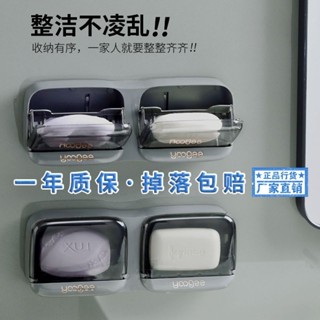 肥皂盒 香皂盒壁掛式 肥皂盒免打孔壁掛式香皂盒帶蓋翻蓋皂盒衛生間瀝水新款置物架防水 F7UM