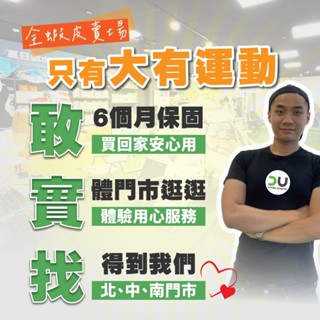 臺灣出貨【獨家保固的蛋捲桌】蛋捲桌 摺疊桌 折疊桌 贈網袋收納袋 鋁合金 升降可調 升級快速調節 擺攤 戶外