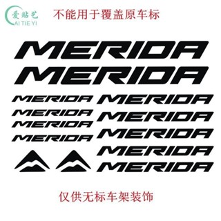 🔥臺灣熱銷🔥 自行車貼紙山地公路車車架貼紙美利達個性diy鏤空轉印防水裝飾貼 TL7F