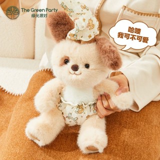 TheGreenParty 晚安花衣係列 可愛玩偶 小動物公仔 床頭玩偶 毛絨娃娃 生日禮物 交換禮物 IKTC