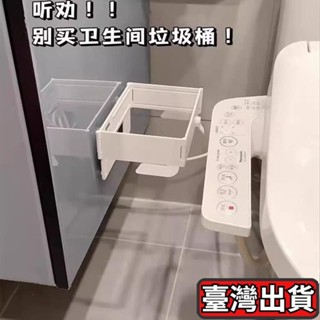 🔥臺灣出貨🔥🔸臺灣公司貨·🔸可折疊垃圾架衛生間垃圾桶壁掛式免打孔廚房多功能收納塑料袋支架