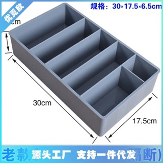 【新品推薦】收銀盒五格立式收銀盒超市零錢盒子抽屜分類收納盒分隔整理收錢盒