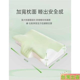 臺灣發貨 4D蝶形枕記憶枕可調整高低 高個子加高墊 護頸枕改善打呼止鼾 頸椎枕護椎蝶形枕 側睡枕墊高記憶枕頭高胖子枕頭