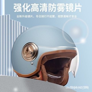 【免運】 3/4安全帽 四分之三安全帽 半罩安全帽 護耳安全帽 大童安全帽 成人安全帽 男女通用 四季通用 防摔四季頭盔