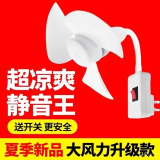🔥臺灣出貨 免運 超涼爽小旋風萬嚮三插頭一體小風扇便攜式製冷神器製冷風扇家裝