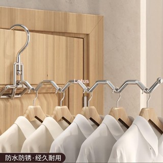 熱賣🎈便攜式不鏽鋼晾衣神器多功能晾衣架旅遊酒店晾曬掛架出差必備不鏽鋼衣架旅行衣架曬衣架不銹鋼衣架收納曬衣架外出衣架Lo