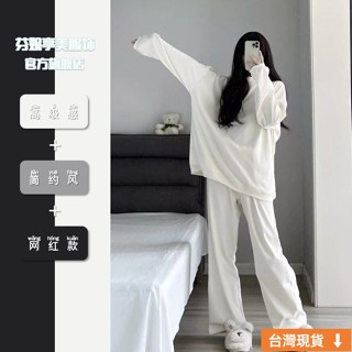 🌹臺灣限時低價🌹韓版2025春秋新款ins純色長袖德絨睡衣女寬松長褲家居服套裝外穿