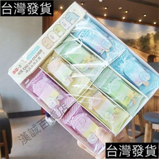 橡皮擦👍卡通橡皮擦學生用創意水果動物冰淇淋甜甜圈雪糕冰棒可愛萌系幼兒