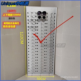 可開發票60付鋁塑闆壁掛式墨鏡眼鏡展示架眼鏡店展會裝修眼鏡收納陳列貨架 眼鏡架 展示架 眼鏡收納架 太陽鏡鏡架 墨鏡支架