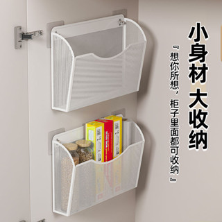 ✨限時搶購☜桃園出貨✨廚房櫃門掛籃置物架保鮮膜袋收納神器門外內側掛式門上筐掛架門後