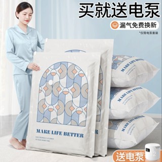 💥桃園倉庫出貨💥 學生宿捨真空壓縮袋行李箱專用衣物旅行羽絨服收納袋旅遊必備神器