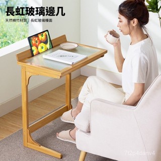 楠竹長虹玻璃邊幾 咖啡桌 客廳桌 筆電桌 邊幾 小茶几 2EJY