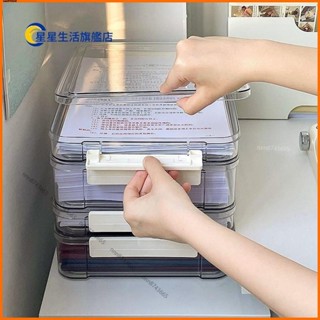 【桃園出貨】帶蓋收納盒桌面檔案戶口本試卷畢業證件a4紙大容量透明塑膠收納盒【優質批發價】【低價促銷】