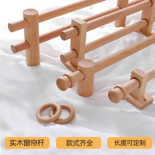 🔥 臺灣 熱賣 實木架 羅馬桿 支架 窗簾桿 底座 托架 頂裝掛鉤 架子 門簾桿 桿子架 雙桿 單桿 固定配件 掛鉤