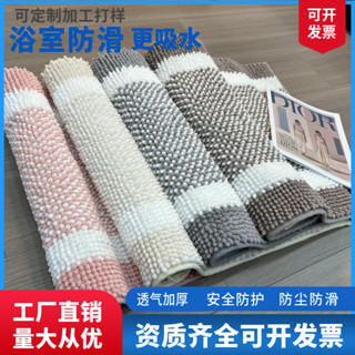 【專業訂做尺寸】 雪尼爾可機洗純色家用簡約現代衛浴臥室客廳門口吸水防滑地墊地毯