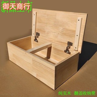 🟡御天貿易🟡儲物收納實木門檻腳踏陽臺擱腳凳整裝踏步演講臺廚房腳踩踏闆翻蓋